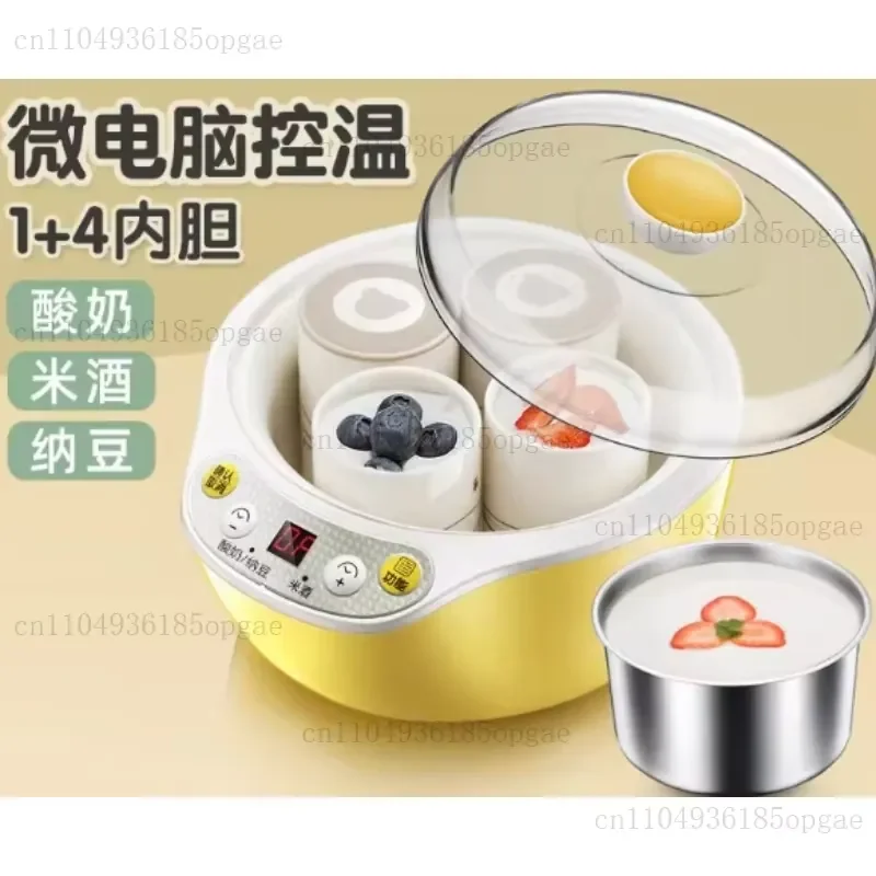 Yogurt Household Small Automatic Multi-functional Homemade Natto Rice Wine Fermentation Stainless Steel Liner Machine