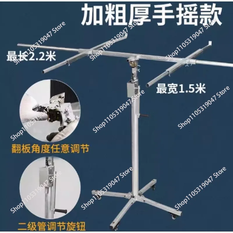 3-in-1 Multi-function Gypsum Board Lift (3.8m, Electric & Manual) for Woodworking Decoration Ceiling Sealing
