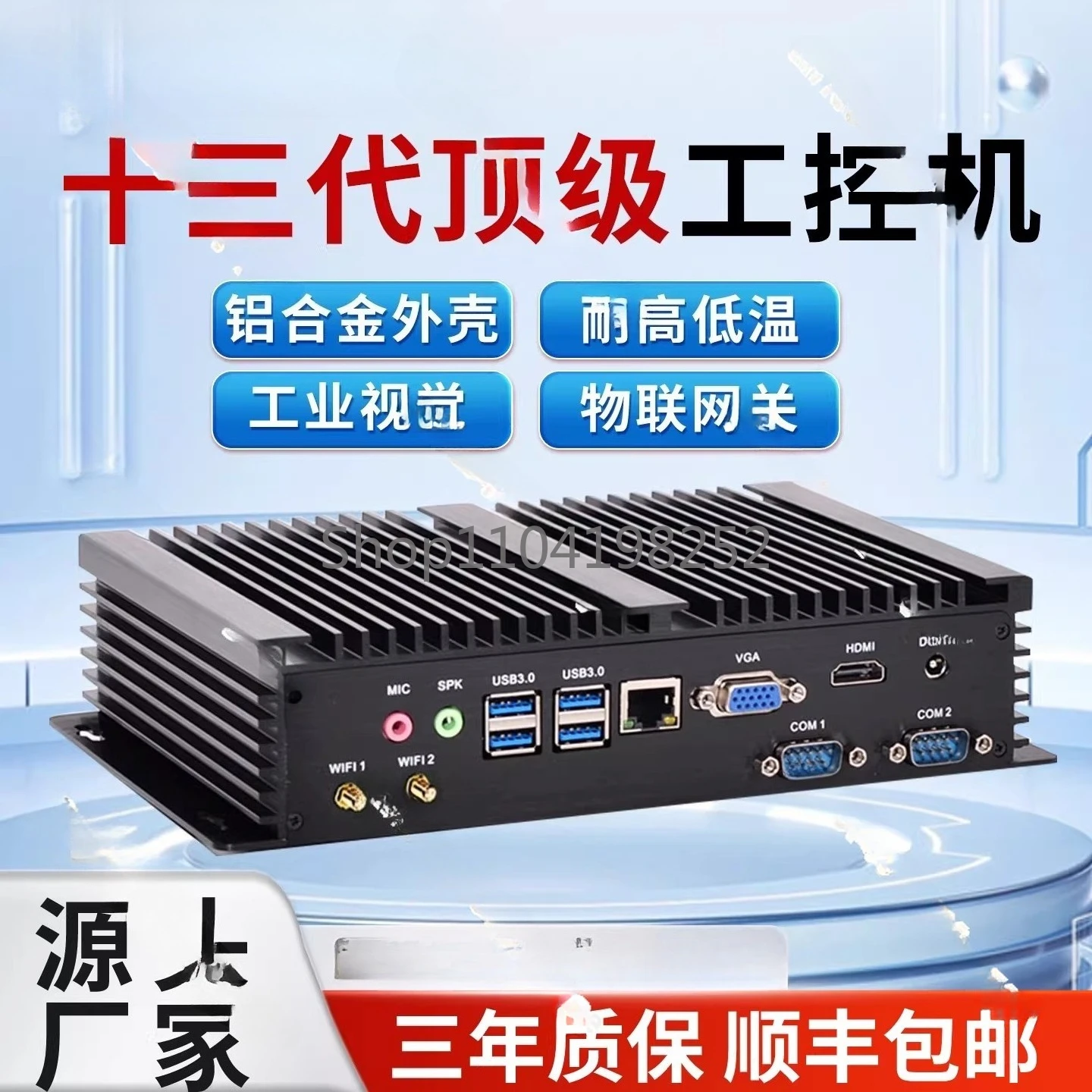 Embedded industrial control mini computer small host serial port 13th generation i5i7 industrial ipc fanless GK3000