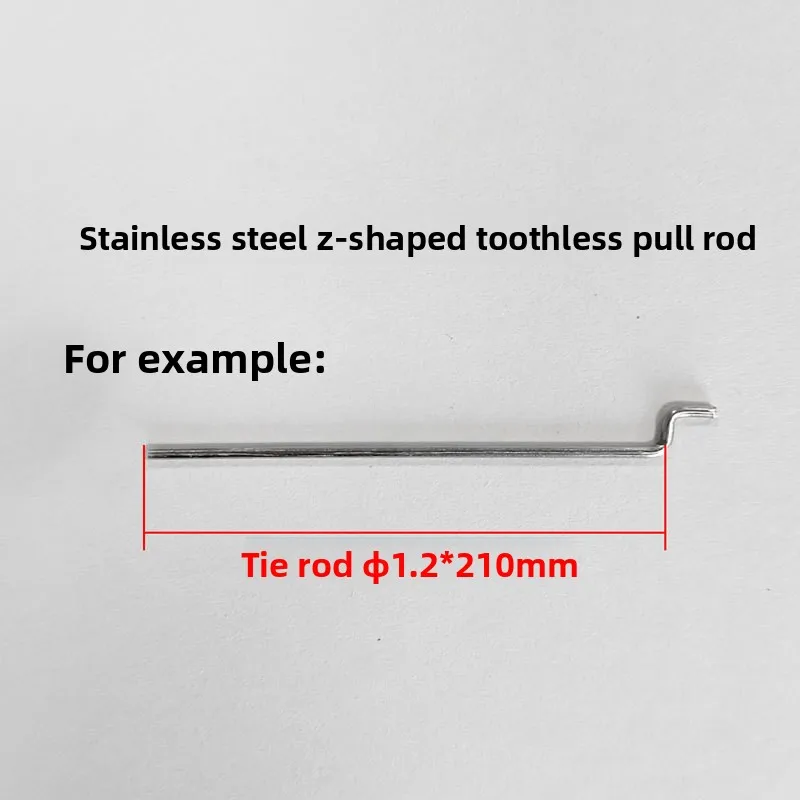 Model airplane accessories Fixed wing airplane accessories Stainless steel Z-shaped Φ 1.2 toothless pull rod - Detail 1
