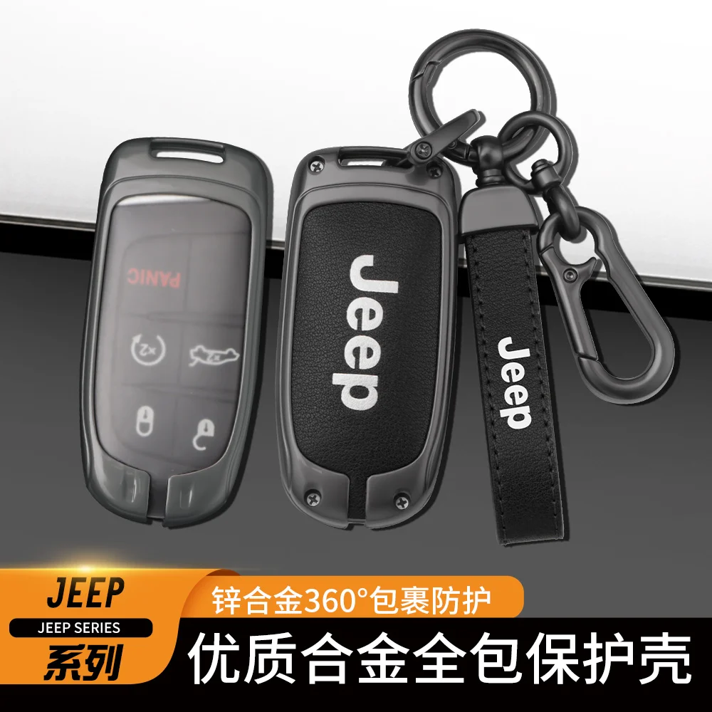 Funda para llave de aleación de coche, bolsa para llaves, llavero, Shell Jeep Commander Compass Gladiator Wagoneer Grand Cherokee Wrangler JK Renegade Patriot