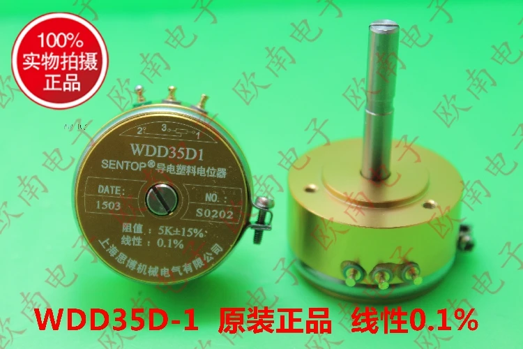 

[VK] Thinkpad original WDD35D-1 linear 0.1% conductive plastic potentiometer 1K 2K 5K 10K switch