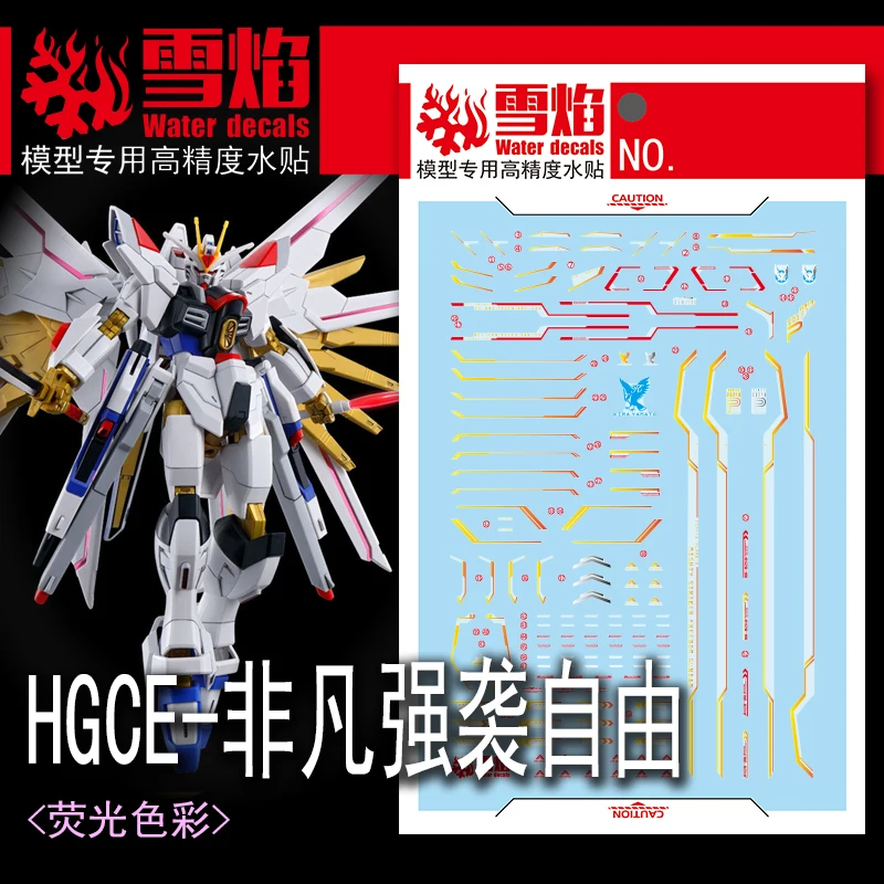 Modelo de calcomanías de tobogán de agua, herramienta para 1/144 HG Mighty Strike Freedom, pegatina fluorescente, modelos, accesorios de Juguetes