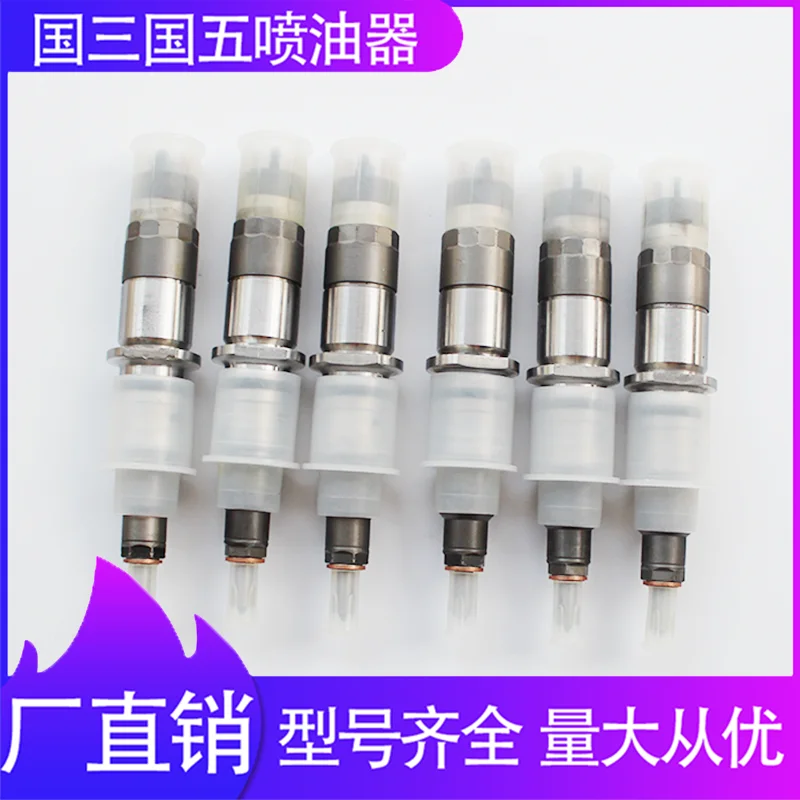 

0445120261 common rail electric fuel injector nozzle assembly for weichai diesel engine Bosch system 261