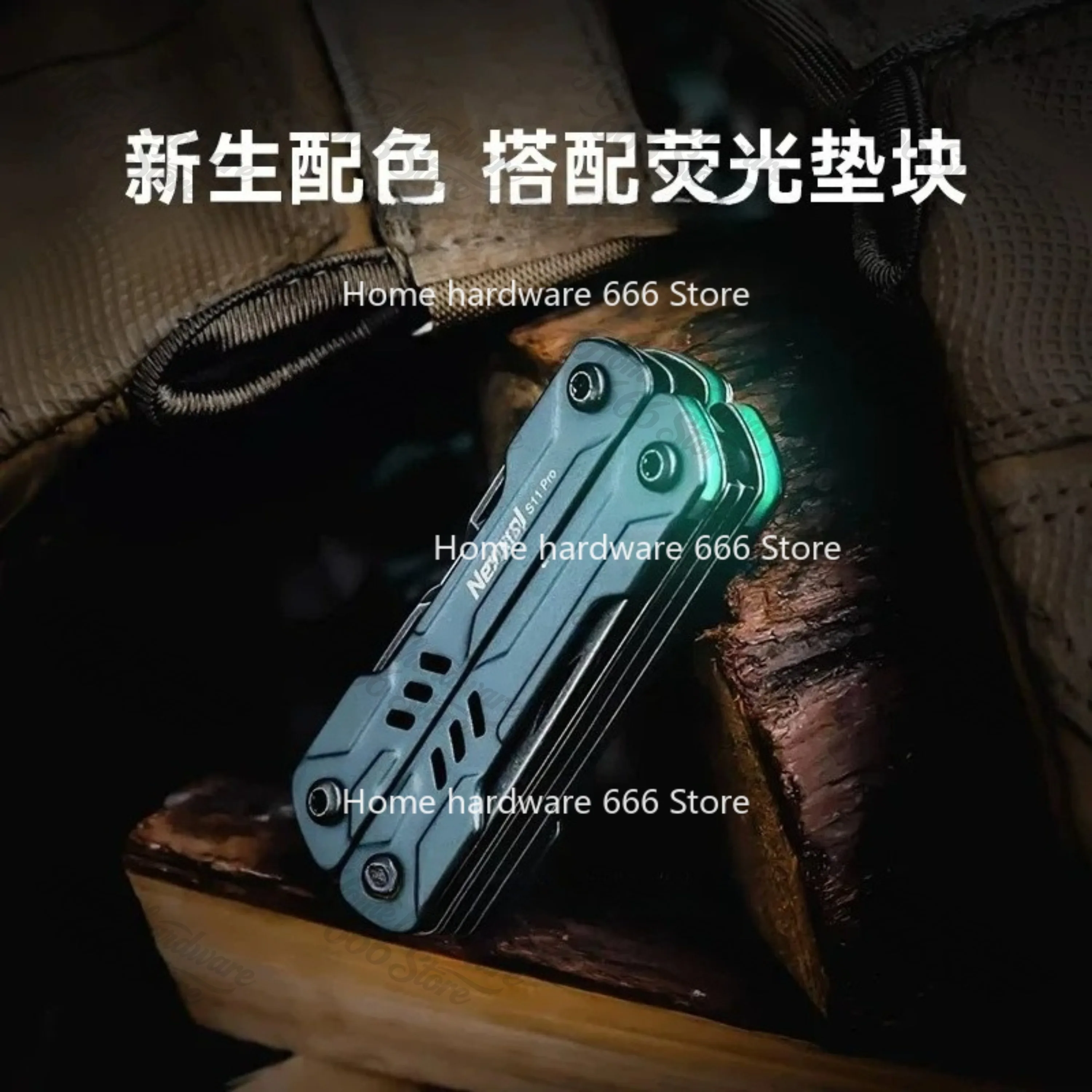 S11pro Multifunctional Pliers Combination Tool Outdoor Camping Equipment Pliers 12-in-1 Folding Tool