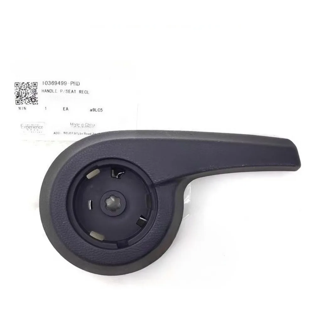 For Roewe RX5 ERX5 I6 EI6 EI5 MG6 EMG6 Driver and Co-driver Seat Adjuster Handle 10369499