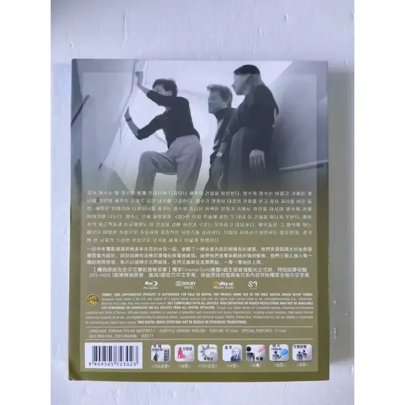 Blu-ray Disc 2022 Korean Version Tower Edition Korean Pronunciation Chinese Subtitles Physical Shooting