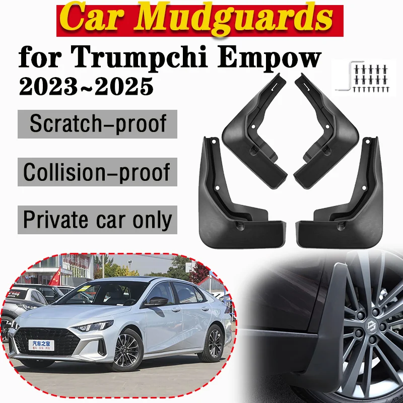 

For GAC Trumpchi Empow 2023 2024 2025 Protect Mudguard Mud Flap Splash Guard MudFlap Car Front Rear Fender Tool Auto Accessories