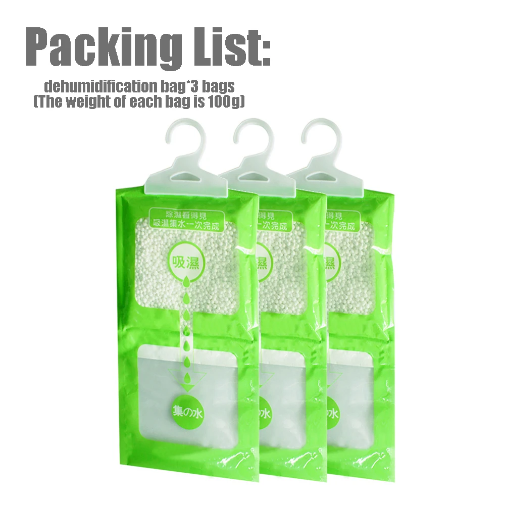 ถุงดูดความชื้นแบบ3ชิ้น/ล็อต100ก. สำหรับตู้เสื้อผ้าตู้รองเท้าตู้หนังสือถุงดูดซับความชื้น