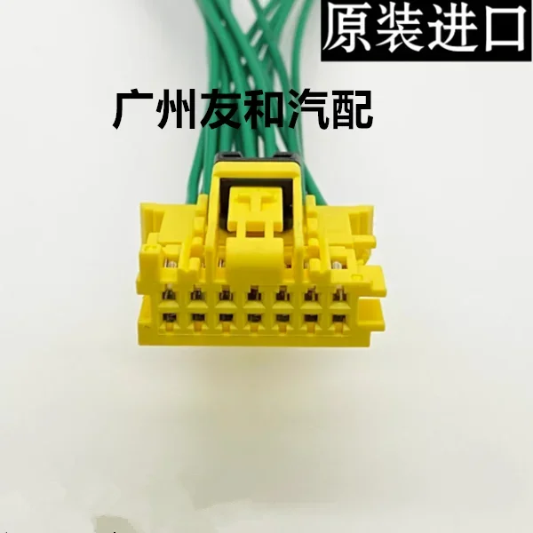 Для Mercedes-Benz GLK C200 C260l E260l E300L S350 Угловая вилка рулевого управления Колонный модуль Штепсельный кабель