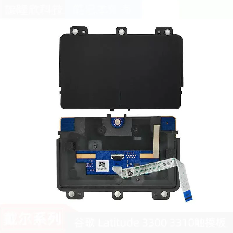 

Новый тачпад для ноутбука DELL Latitude 3300 3310 05TCH6 5TCH6, черный