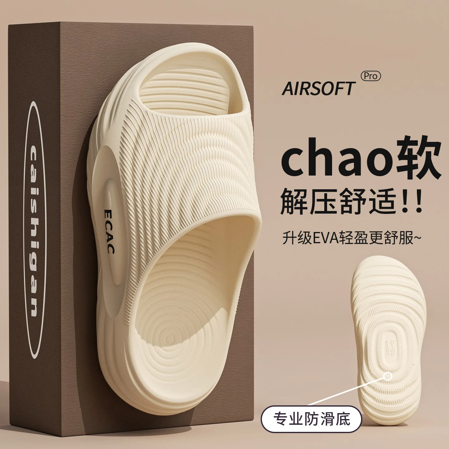 

2026 House Slippers for Men Women Soft Like Stepping on Shit Thick Soled Sandals Solf Non-slip Wearing Slipper Indoor Shoes