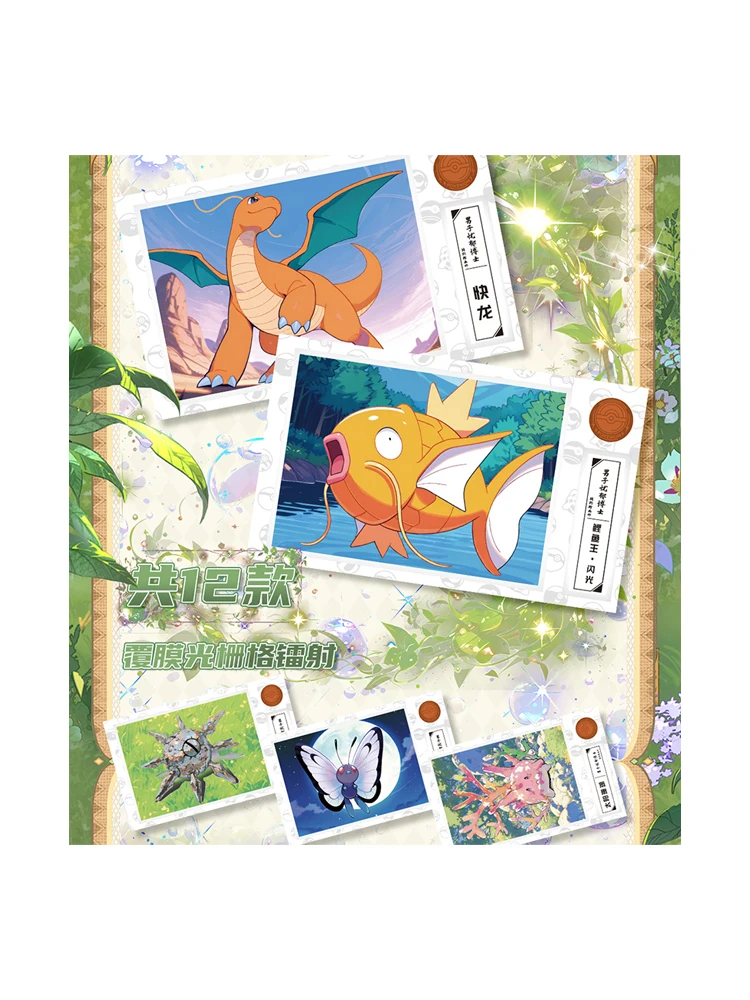 도매 2025 류바오신 문화 및 창작 - 종이 본드 포켓몬 아크릴 컬러 페이퍼 ACG CCG TCG 취미 선물