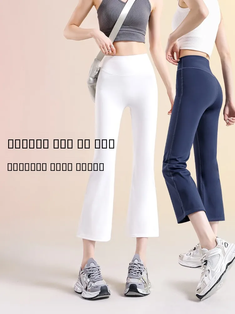 

Женские летние тонкие брюки для йоги с высокой талией, расклешенные, длиной до щиколотки, новинка 2025 года, с эффектом подтяжки бедер, базовый слой, облегающие брюки.