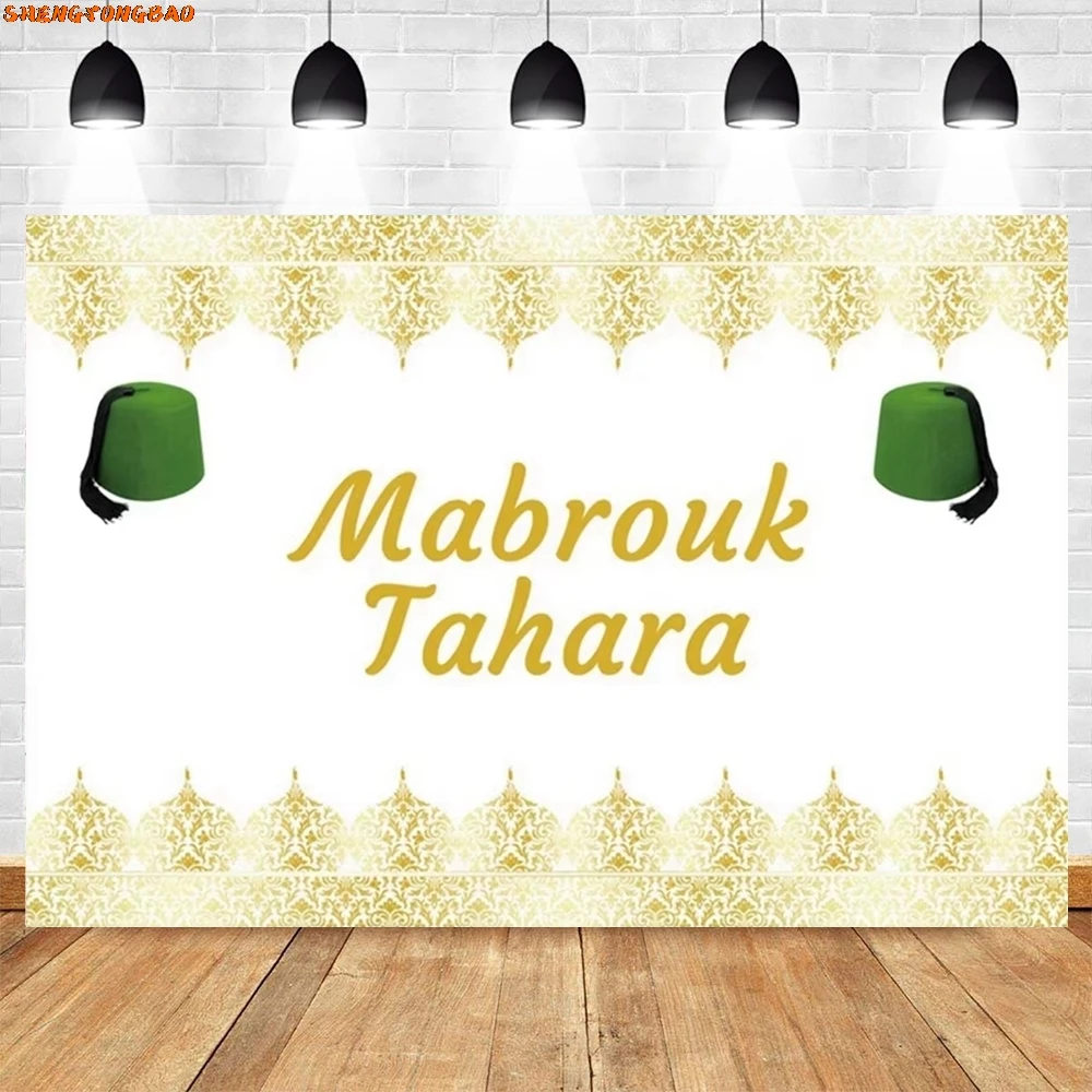 

Petit Prince Mabrouk Tahara Hat Backdrop Gold Silver Custom Circumcision Baby Shower Photography Background Photo Studio Props