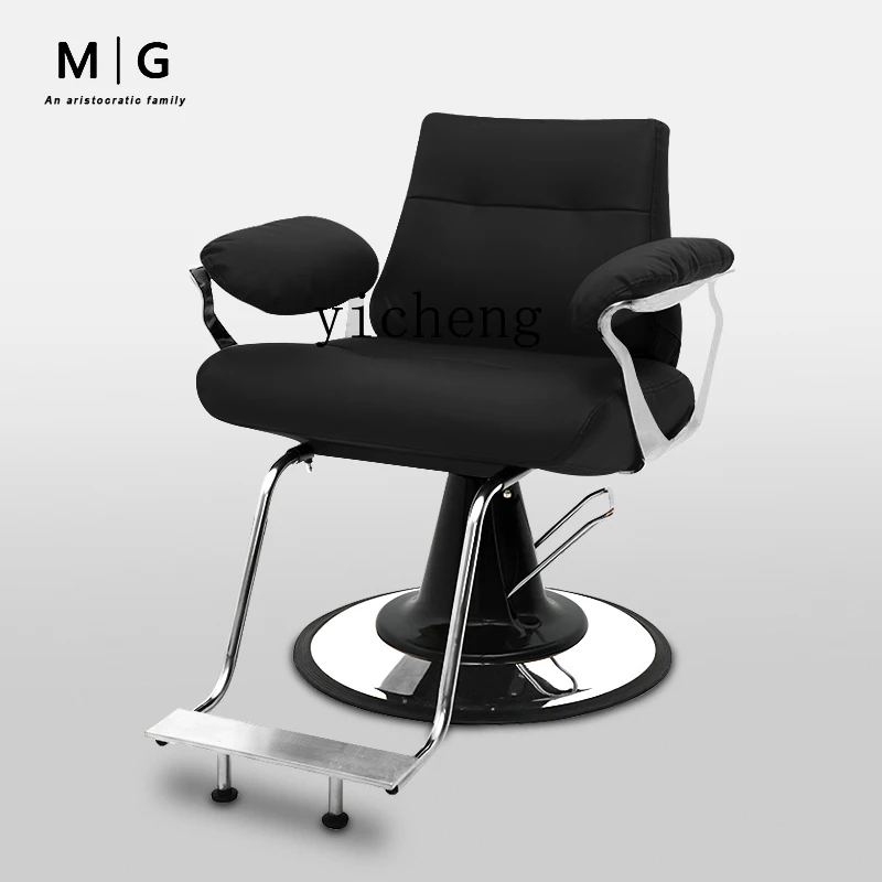 ZK High-End Hair Salon Private Network Red Hair Salon Hot Dyeing Chair Barber Shop Lifting Hair Cutting Chair Rotatable