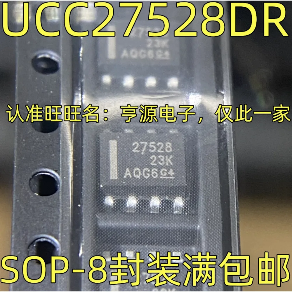 5pcs/lot 27528 UCC27528DR 2835 OPA2835 2L05I06P 2EDL05I06PF 300N3S BSO300 SOP-8