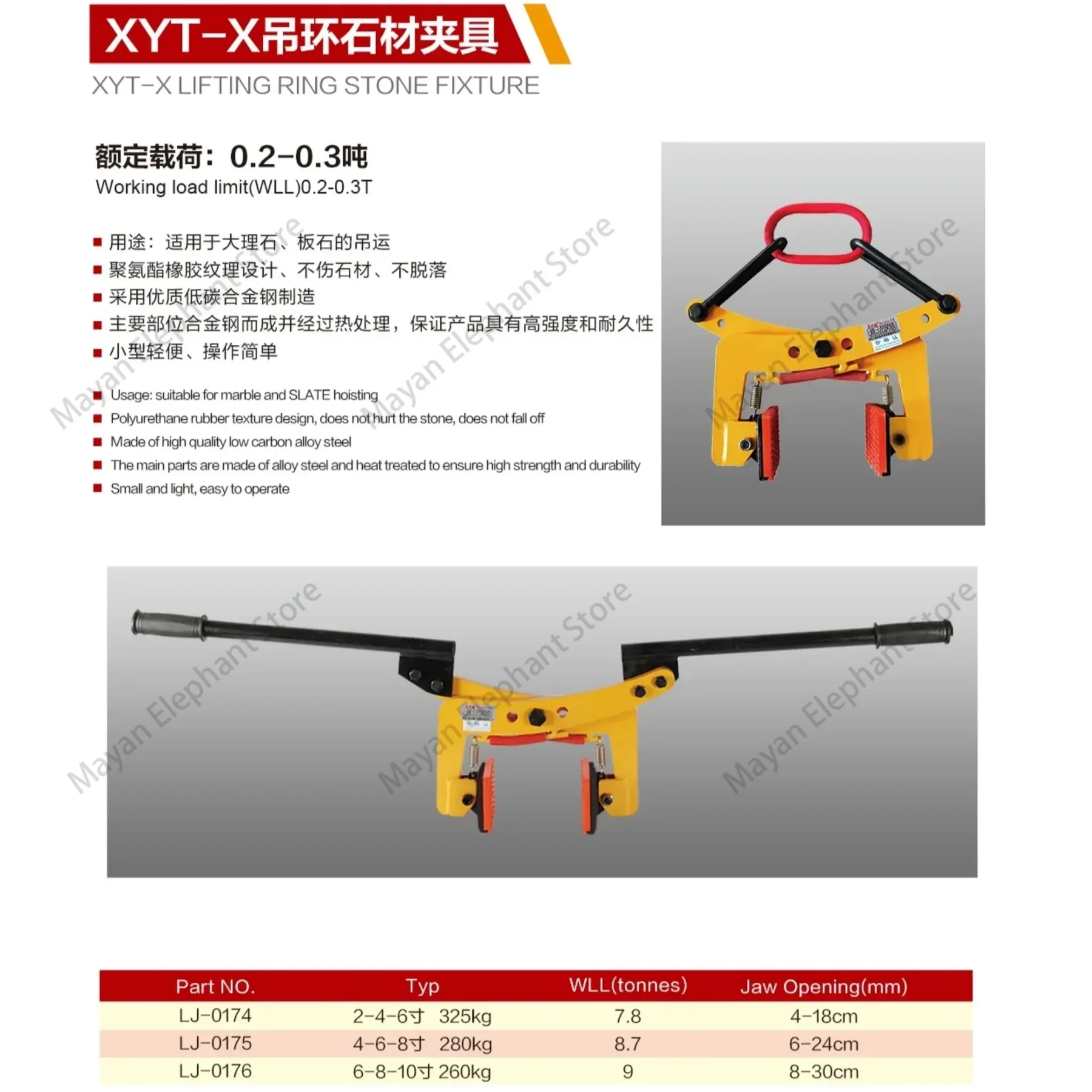 Marble Clamp Granite Slab Lifting Tool 4-18cm 350kg X-shaped Lifting Ring Fixture Stone Clamp Stone Handling Tool