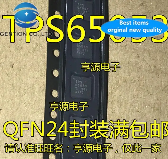 10pcs 100% orginal new in stock  TPS65053RGER TPS65053 QFN24 power management chip