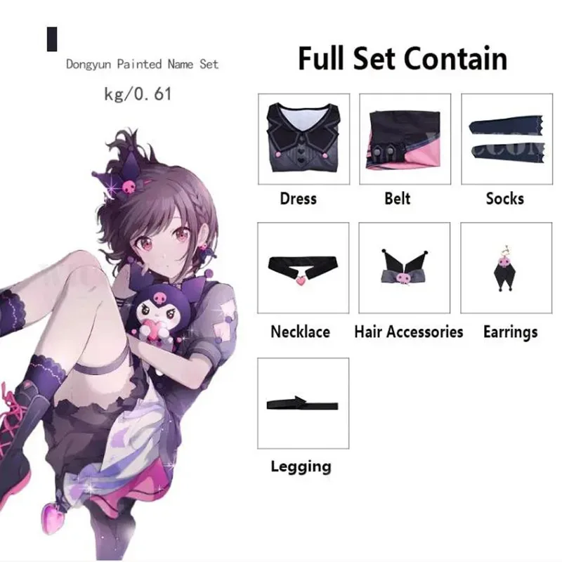 dd12Project Sekai Cosplay Costume PJSK Neo Shinonome Ena Tenma Saki Yoisaki Kanade Hanasato Minori Uniform Halloween Party Suit