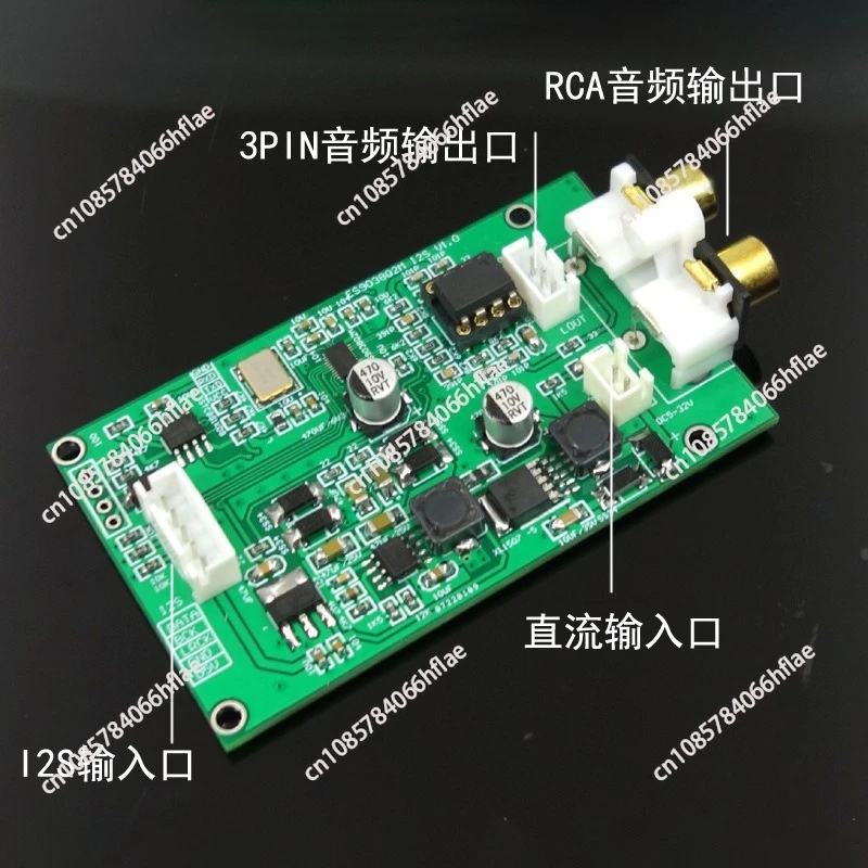 

ES9038 I2S board DSD512 upgrade DAC Bluetooth device, player, modification