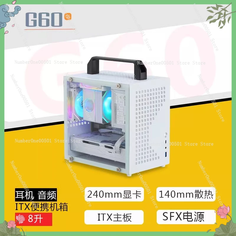 G60 Mini Desktop Computer ITX Small Chassis Portable A4 White SFX Power Supply 120 Water Cooling K66