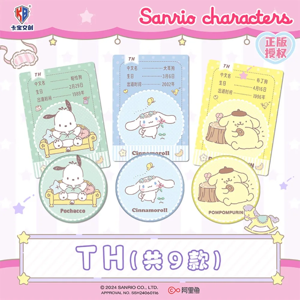 شارات بطاقات كاباو سانريو الأصلية للأولاد والبنات شخصيات عائلة النجوم المشهورة للغاية مجموعة هدايا ألعاب فريدة من نوعها