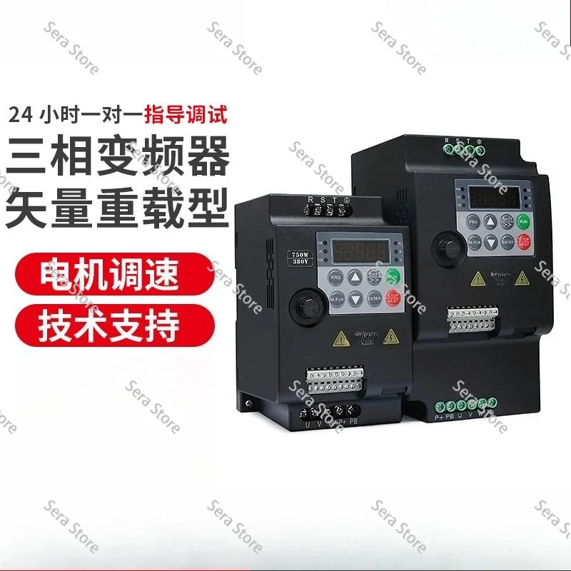 220V 380V  Economical VFD Variable Frequency Drive Converter Inverter 0.75/1.5/2.2/4/5.5KW Motor Speed Controller