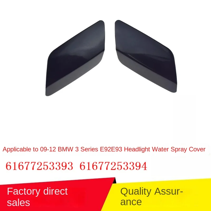 

Applicable2009-2012Year BMW3SeriesE92E93Headlight Water Spray Cover 61677253393 61677253394