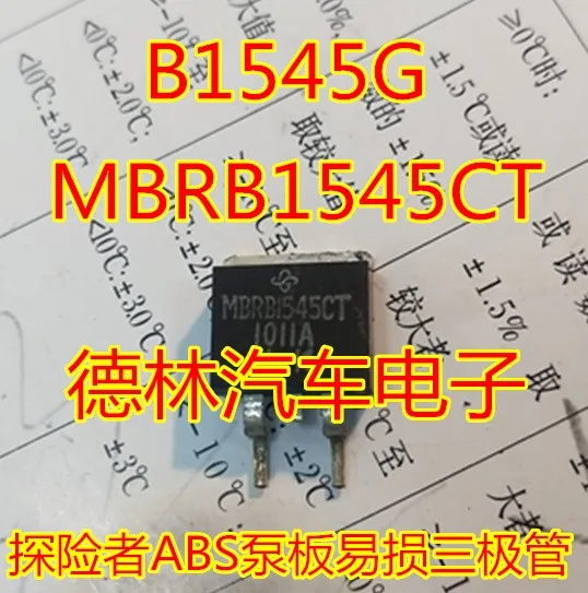 

Free shipping MBRB1545CT B1545G ABS 10PCS