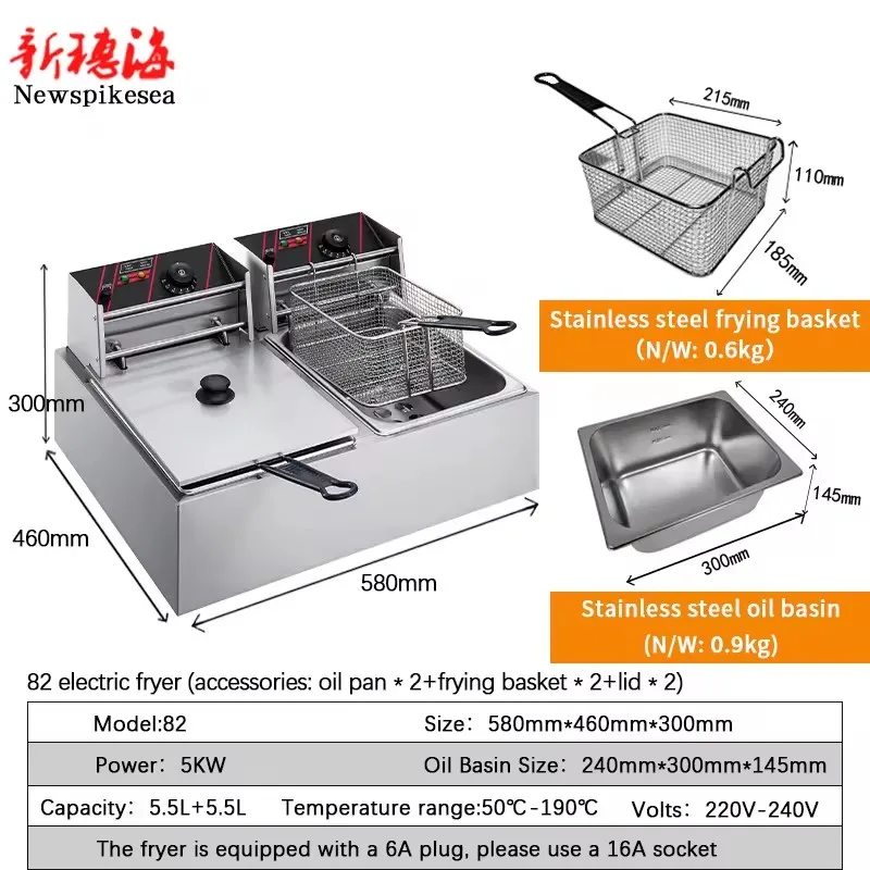 Commercial new oil fryer electric fryer double oil pan chicken fryer 2500W multifunctional French fries