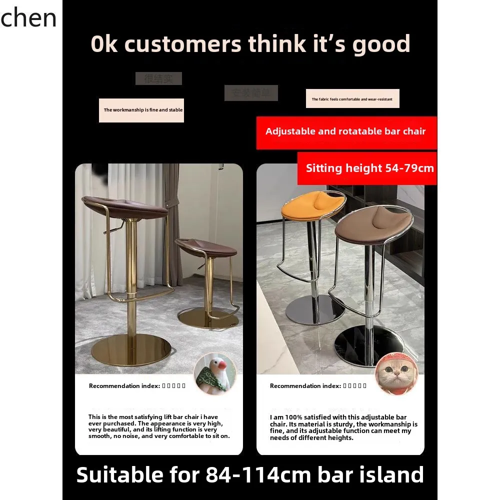 HXL lift bar chair light luxury high sense home island dining chair bar rotating high stool bar stool