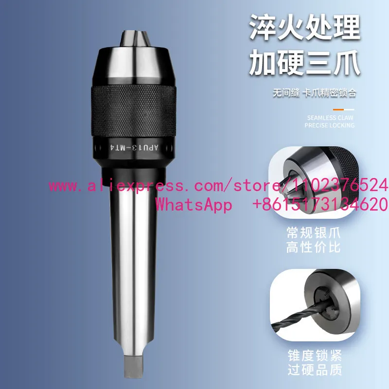 One-piece self-tightening drill chuck R8 drill chuck Mohs straight shank drill clamp C20/25/32MT2/3/4/5 APU