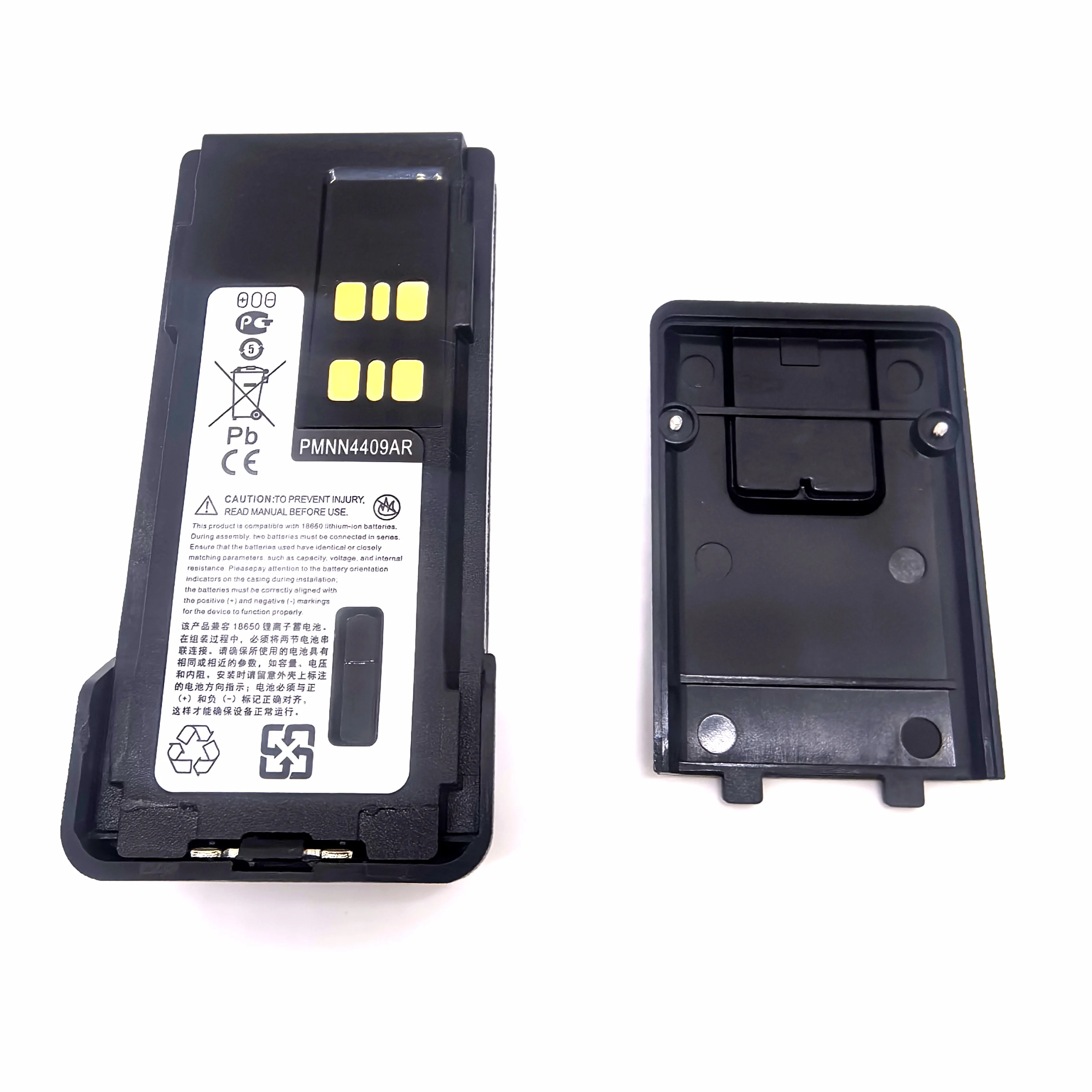 

PMNN4448 PMNN4489 PMNN449 for motorola walkie talkie battery Type-C charging+impres