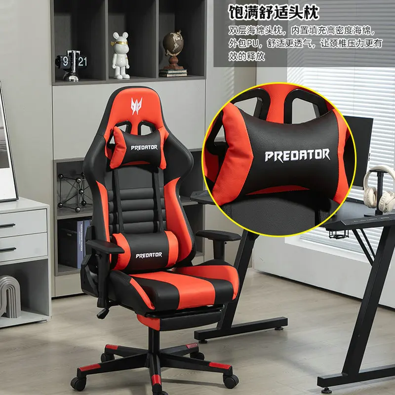 AOLIVIYA E-sports Chair Gaming Computer Chair Home Live Ergonomic Swivel Seat Comfortable Sedentary Dormitory Lift Chair