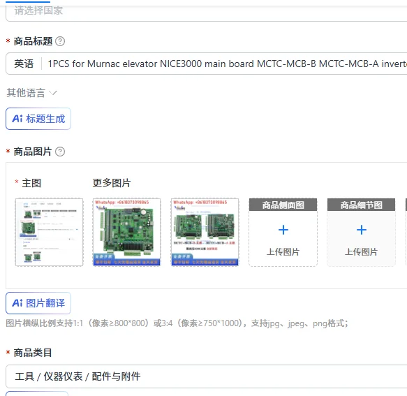 

1PCS for Murnac elevator NICE3000 main board MCTC-MCB-B MCTC-MCB-A inverter main board