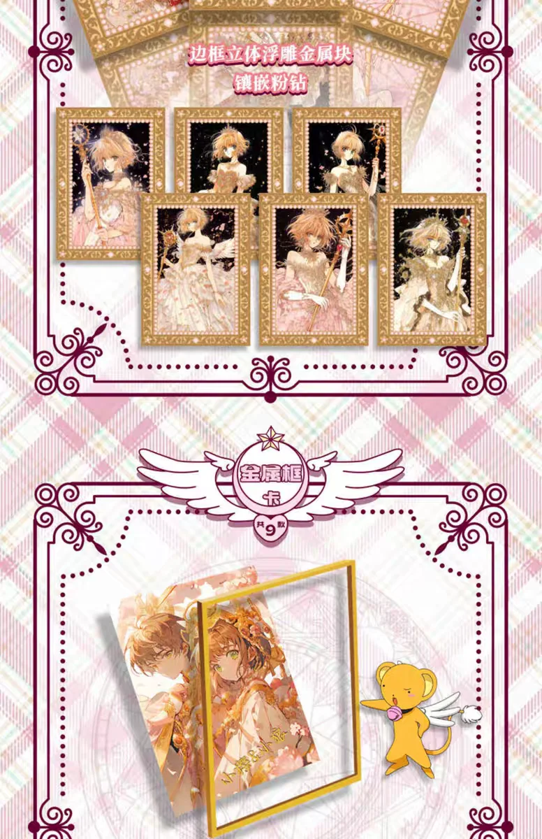 Cardcaptor Sakura Card Kinomoto Sakura Anime Birthday Daidouji Tomoyo QR BR UR KR Collectible Cards Children Toy Gifts