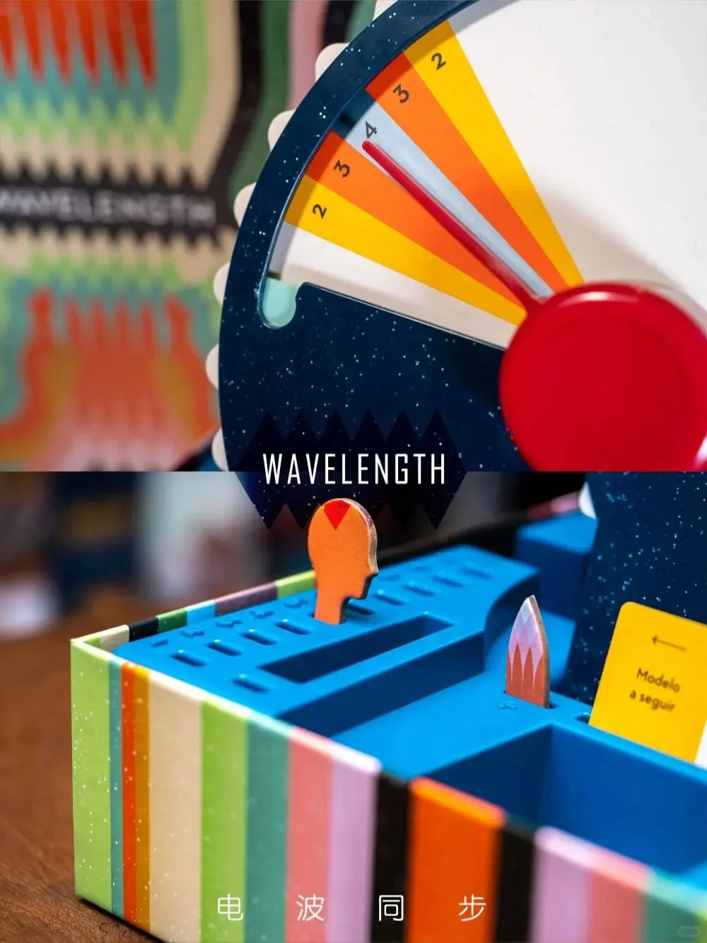 

Карточная игра Wavelength: веселая, динамичная игра для больших групп и семей.