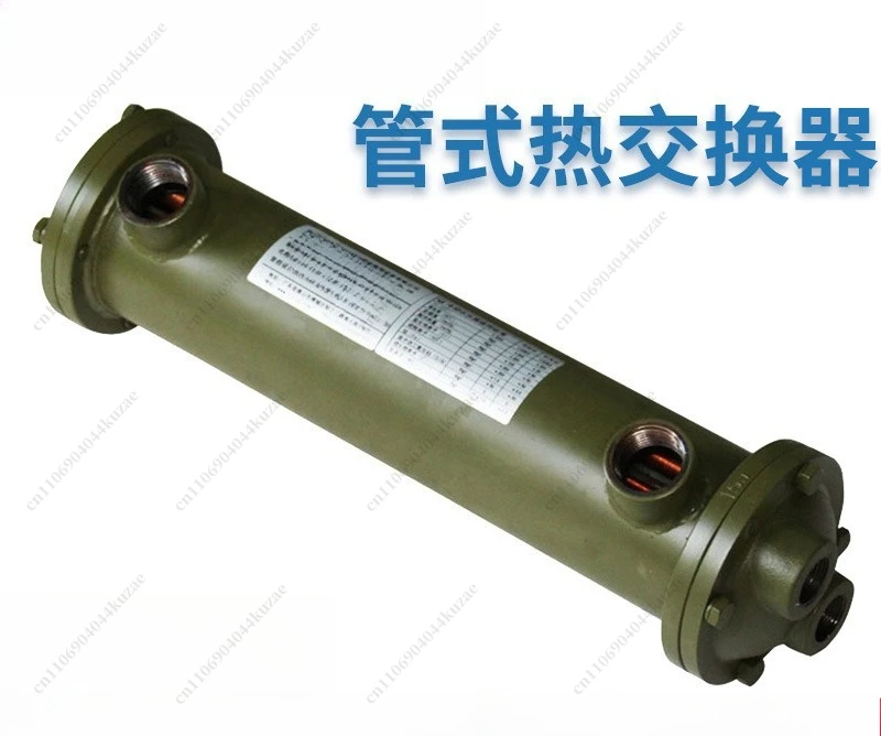 Shell and Tube Cooler, Hydraulic Oil Condenser for Injection Molding Machine, Flange Water Cooler for Hydraulic Station