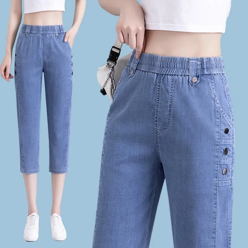 

Джинсы Harlan Seven-Five, женские летние тонкие эластичные джинсы с высокой талией, свободные утягивающие брюки выше колена из ледяного шелка 7 пяти, средние брюки