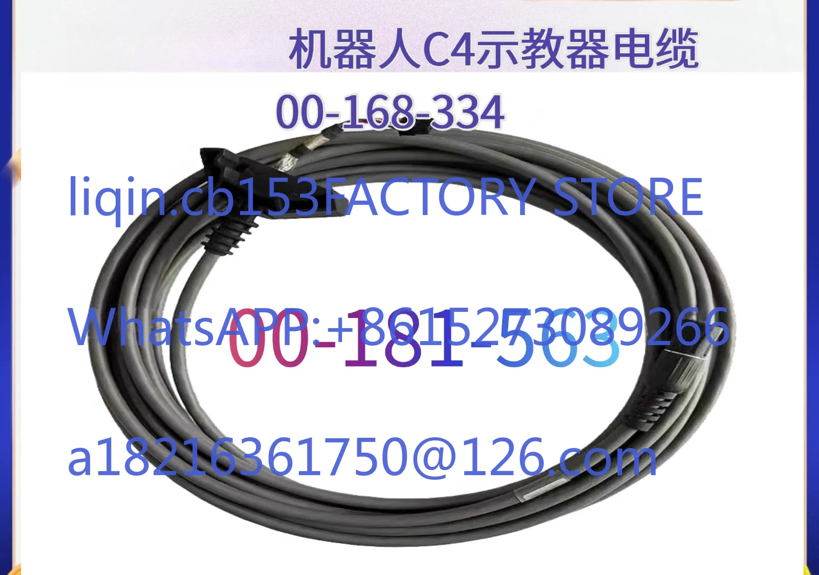 Robot C4 Teach 00-168-334 Cable 00-181-563 New KRC4 Extension Cable