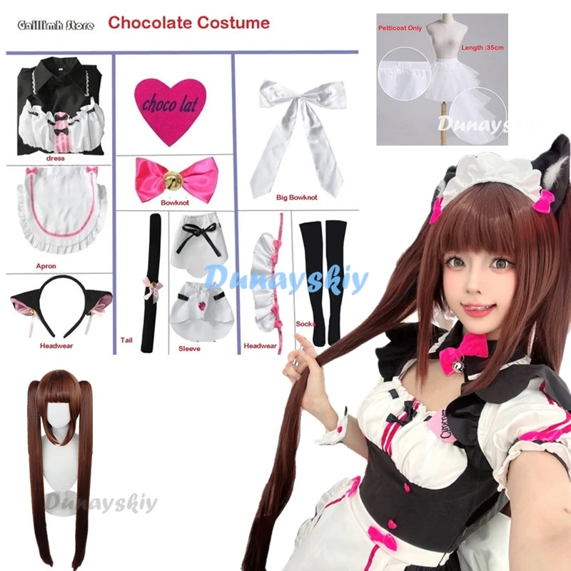 バニラコスプレ衣装在庫メイドドレスメイド服ネコパラショコラバニラ