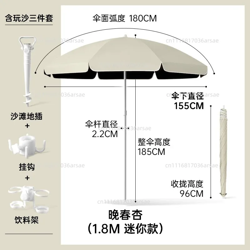 Beach Umbrella, Silver Coated UV Block Sun Shade With Cooler Reflective Canopy For Patio Garden Camping