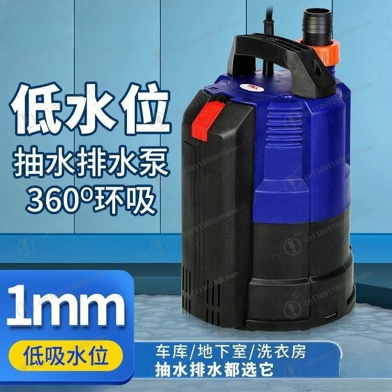 Automatic low water level drainage pump Household low suction submersible pump Basement pump