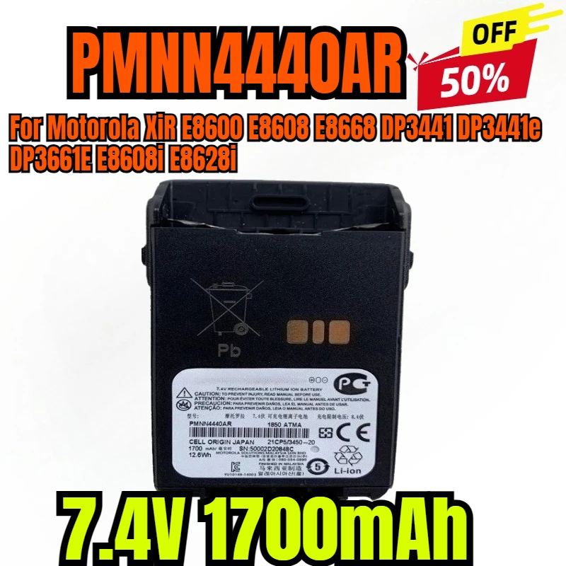 7.4V 1700mAh Two-Way Radio Battery PMNN4440AR for Motorola XiR E8600 E8608 E8668 DP3441 DP3441e DP3661E E8608i E8628i