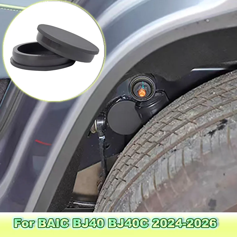 Резиновая заглушка для защиты днища BAIC BJ40 BJ40C 2024-2026: предотвращает коррозию от грязи и воды