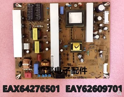 

Original 50PA450C-CM power board EAX64276501 EAY62609701