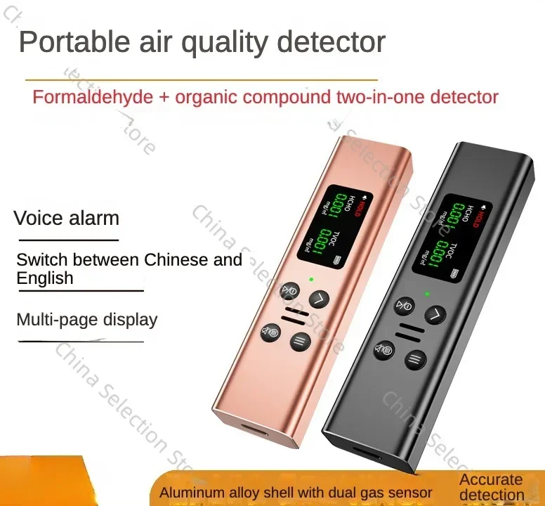 Portable Formaldehyde Detector TVOC Detector for Formaldehyde Organic Compound Volatilization in New House