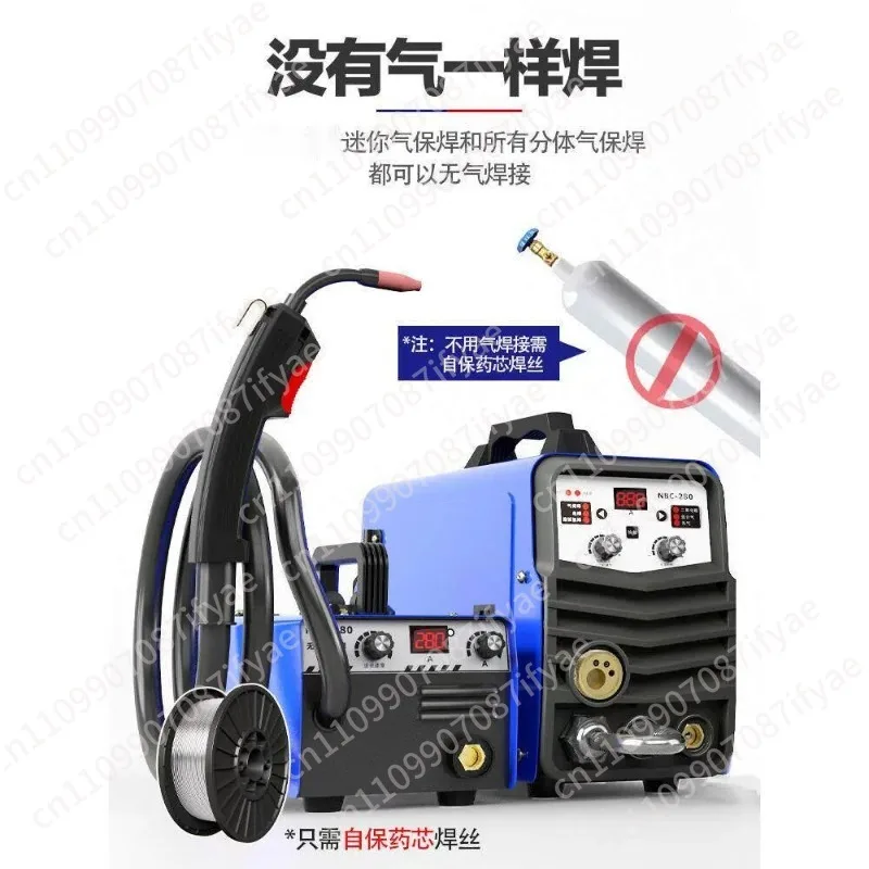 Airless double drive integrated carbon dioxide gas shielded welding machine 220V industrial grade household dual-purpose