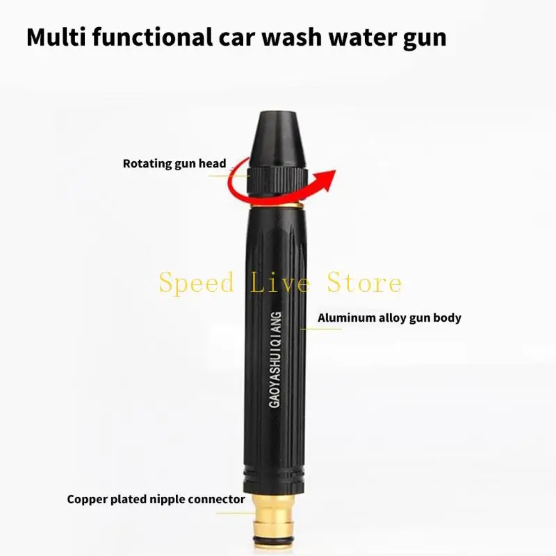 547C Universal 1/2 Inch Quick Connection Water Guns Metal Construction For Home And Commercial Cleaning Vehicles Washing